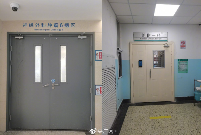 微信截图_20230626154144.png