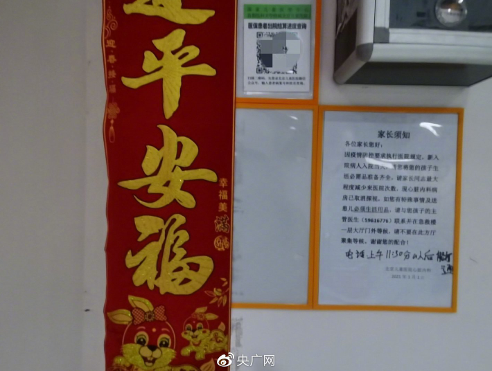 微信截图_20230626154135.png