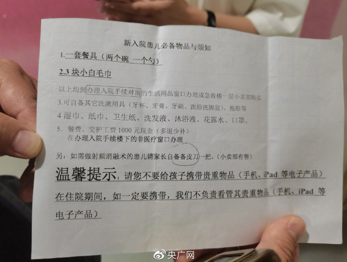 微信截图_20230626154150.png