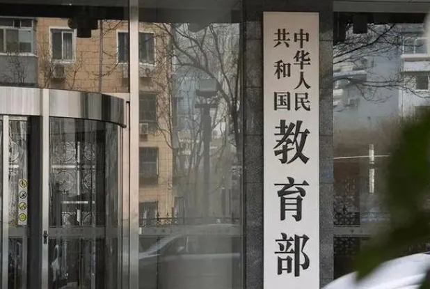 教育部公布首批全国健康学校建设单位名单
