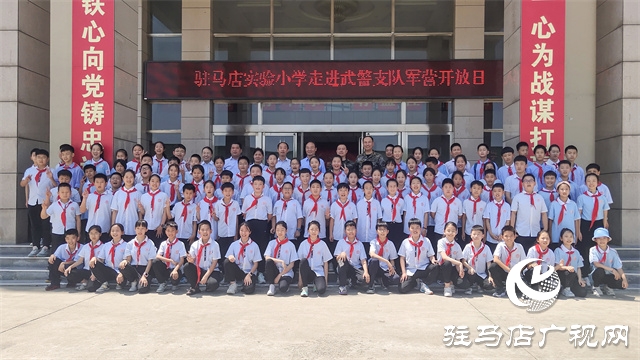 驻马店实验小学开展爱国主义教育主题实践活动