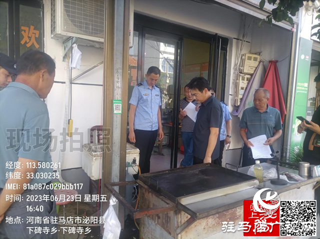 泌阳县下碑寺乡开展燃气安全专项排查整治行动