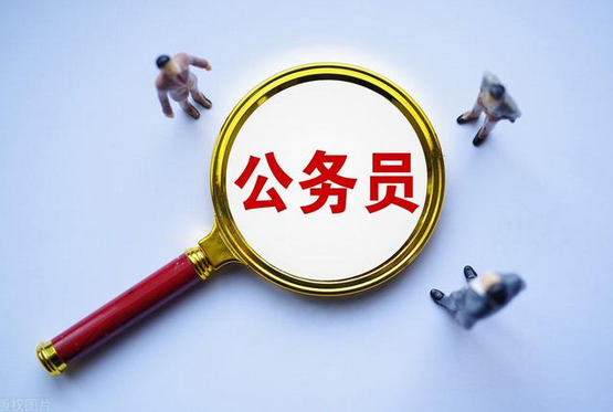 37名！河南启动聘任制公务员招聘工作