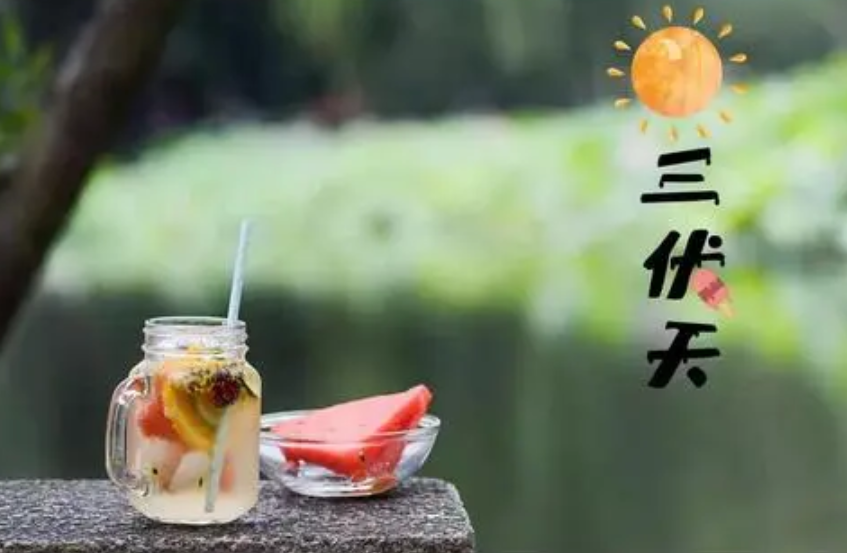 7月11日正式入伏，今年三伏依旧40天