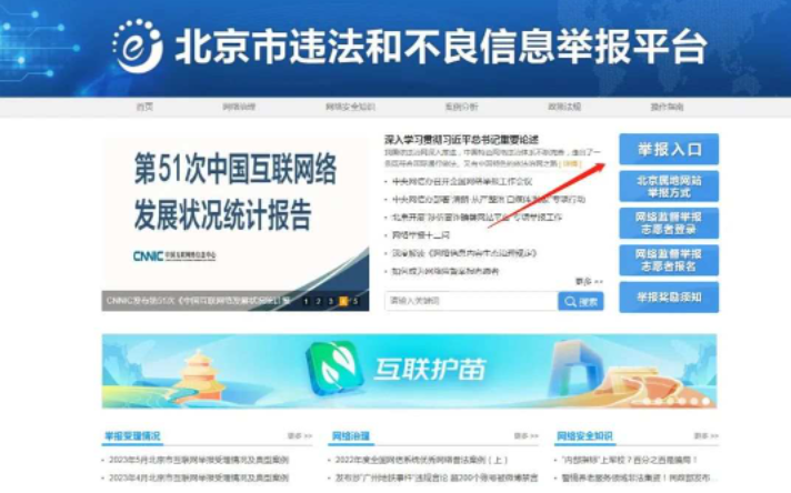 微信截图_20230630160152.png