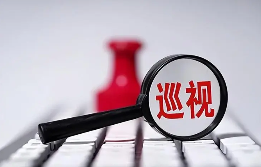 十一届河南省委第四轮巡视工作启动
