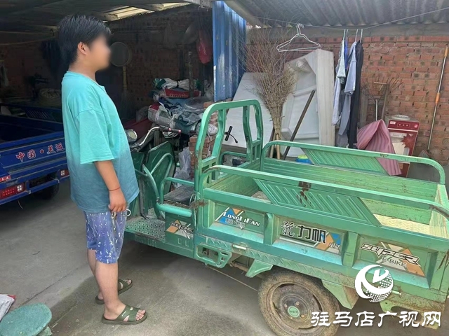 平舆：错骑电车“闹乌龙”，民警迅速帮找回