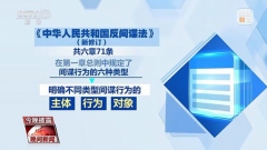 什么是间谍行为？发现间谍行为怎么办？一文了解