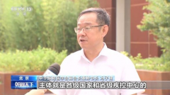 我国启动公共卫生高层次人才培养项目