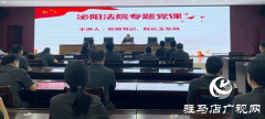 泌阳县法院开展庆“七一”系列活动