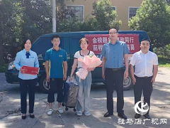 驻马店上蔡：邮递员父亲亲自给女儿送上北大录取通知书