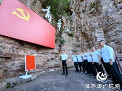 确山县卫生计生监督所赴红旗渠开展主题党日活动