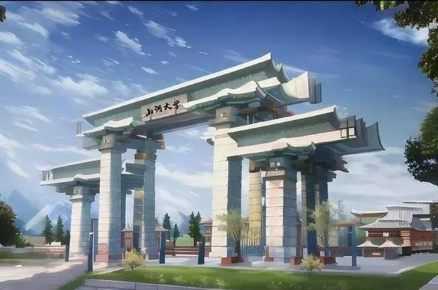 教育部回应“山河大学”！