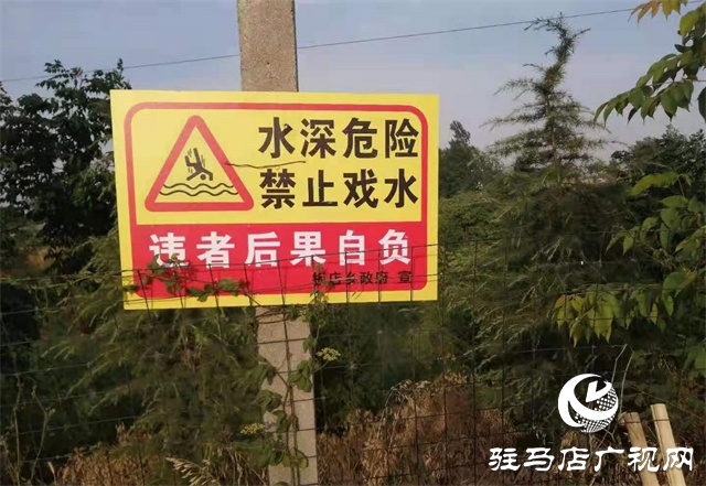 汝南县板店乡：跟进监督防溺水铁纪护航筑防线