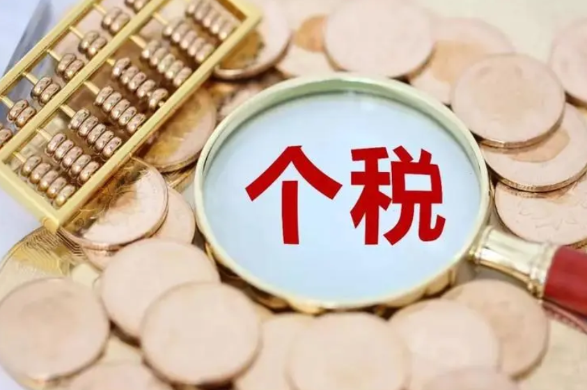 适用个税优惠的商业健康保险范围扩大
