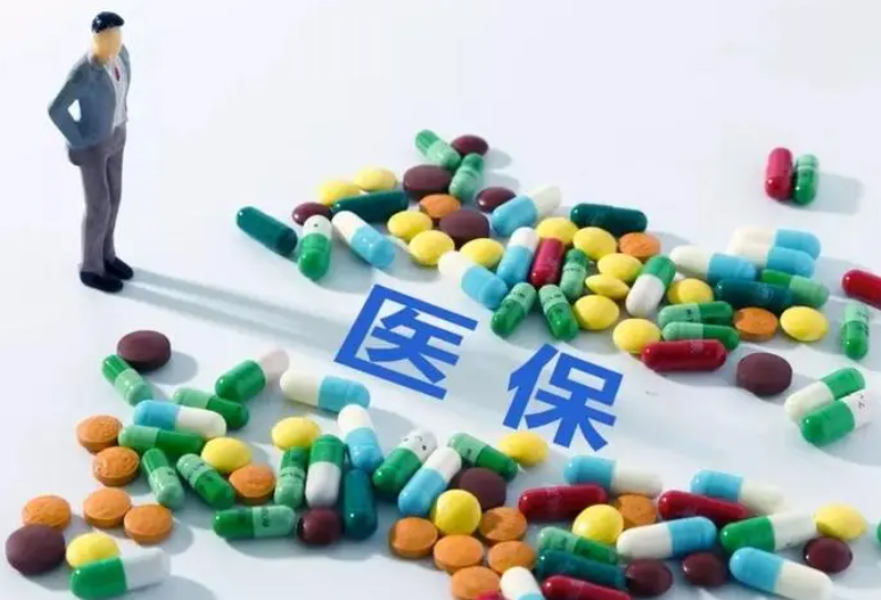 哪些药品能报销、甲类乙类有什么区别？这个查询入口新增上线