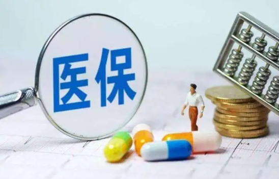 120家省直定点零售药店开通 门诊统筹直接结算服务