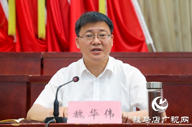 省委第十巡视组巡视泌阳县工作动员会召开