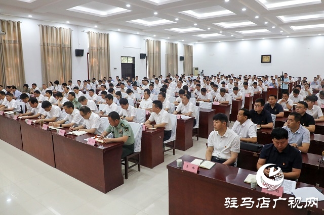 省委第十巡视组巡视泌阳县工作动员会召开