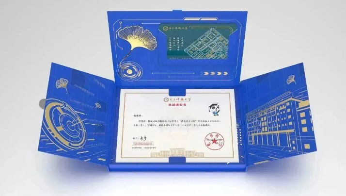 高考录取通知书来了！这些查询通道，快收藏