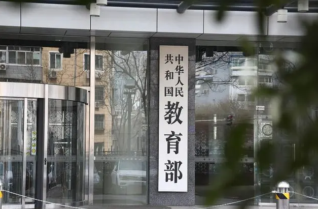 教育部重要通知！这类人员，不得聘用！