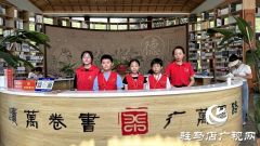 驻马店城市书房第一批“小小志愿者”上岗了