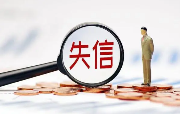 河南开展专项行动整治市场违法失信行为