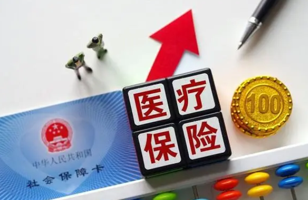 公报：去年职工医保个人账户累计结存13712.65亿元