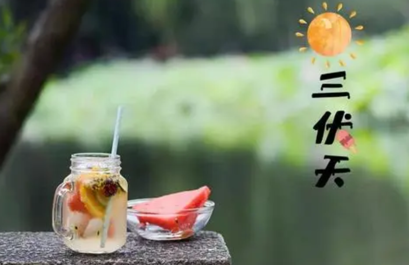 科普｜三伏天正式开启，入伏时间是如何确定的？