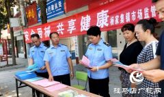 泌阳县市场监督管理局开展医疗器械安全宣传周活动
