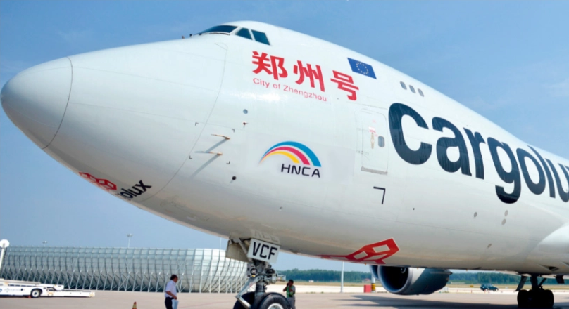 郑卢“空中丝路”入选2022年度国企品牌建设典型案例