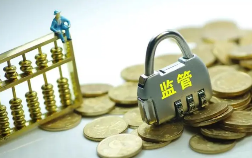 假冒金融监管实施诈骗！国家金融监督管理总局提示