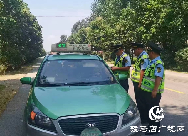 正阳交通执法部门专项整治出租车违法违规经营行为
