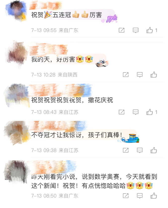 微信截图_20230714161829.png