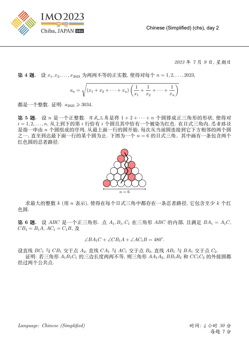 a_864025940752068613.jpg