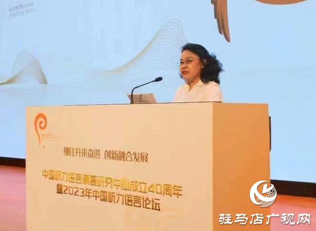 张银良赴京参加中国听力语言康复研究中心成立40周年活动