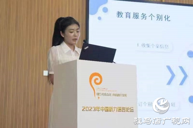 张银良赴京参加中国听力语言康复研究中心成立40周年活动