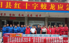 泌阳县委统战部开展“夏日送清凉”党员志愿服务活动
