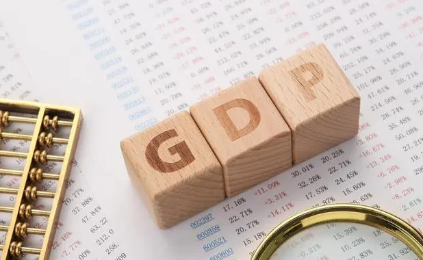 今年上半年GDP同比增长5.5%