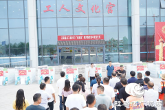 正阳县总工会举行2023年“送清凉”集中发放仪式
