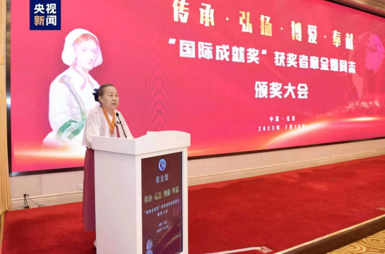 中国护士获国际表彰！94岁的她仍活跃在第一线