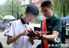 驻马店市区首封清华大学高考录取通知书送达！