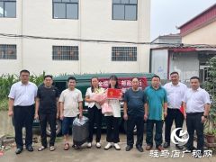 上蔡县首封北大高考录取通知书送达