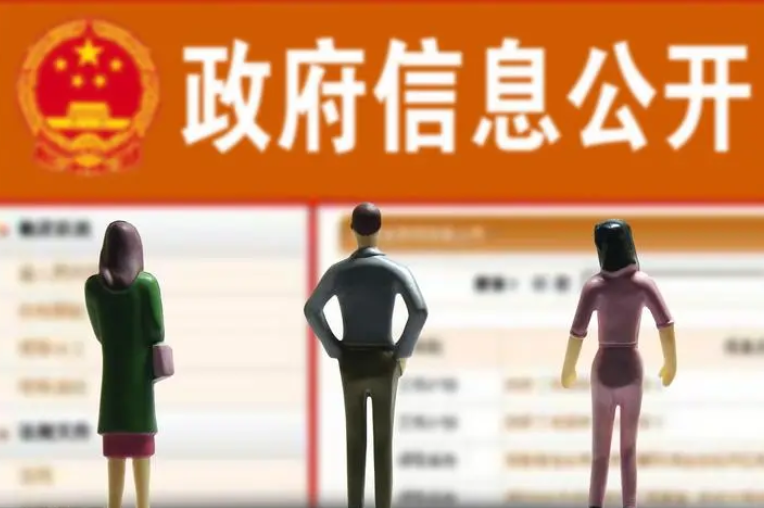 中央重磅文件发布后，这些配套政策将出台