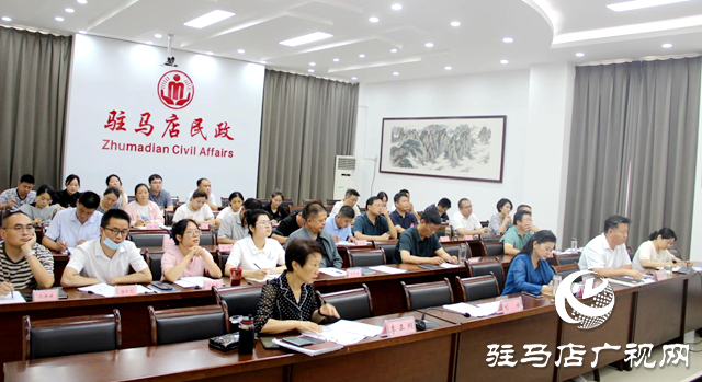 驻马店市民政局“转作风、提素质、强业务”第一期大讲堂开讲