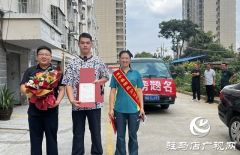 遂平县今年首封北京大学录取通知书送达