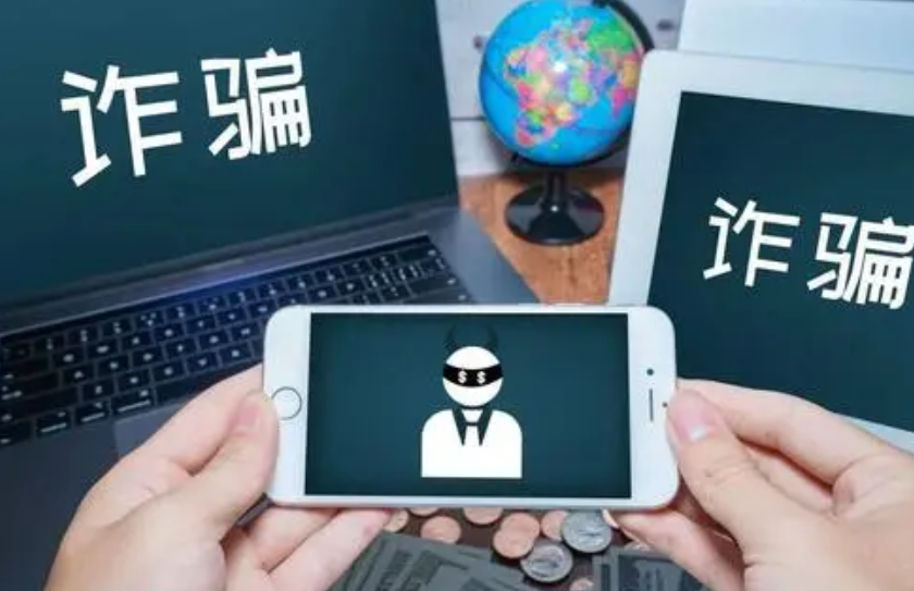 两部门：防范以校外培训退费名义实施电信网络诈骗