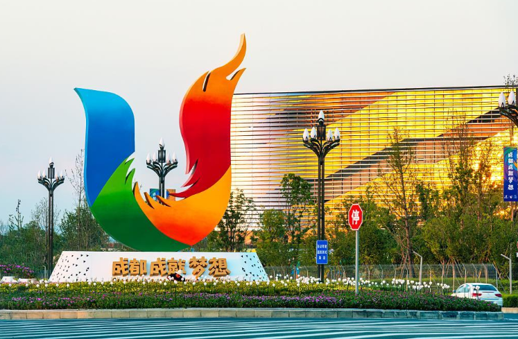 269229100……一组数字密码打开成都大运会