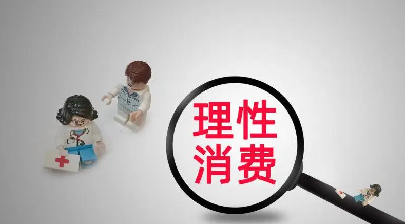 注意！驻马店市消费者协会发布暑期旅游消费提示