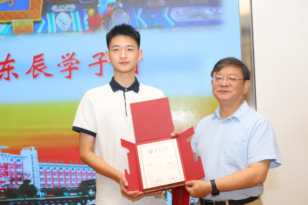 郎铮，收到北大录取通知书！